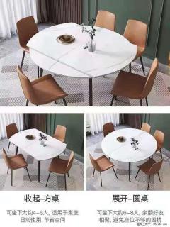 1桌+6椅，1.35米可伸缩，八种颜色可选，厂家直销 - 云浮28生活网 yf.28life.net