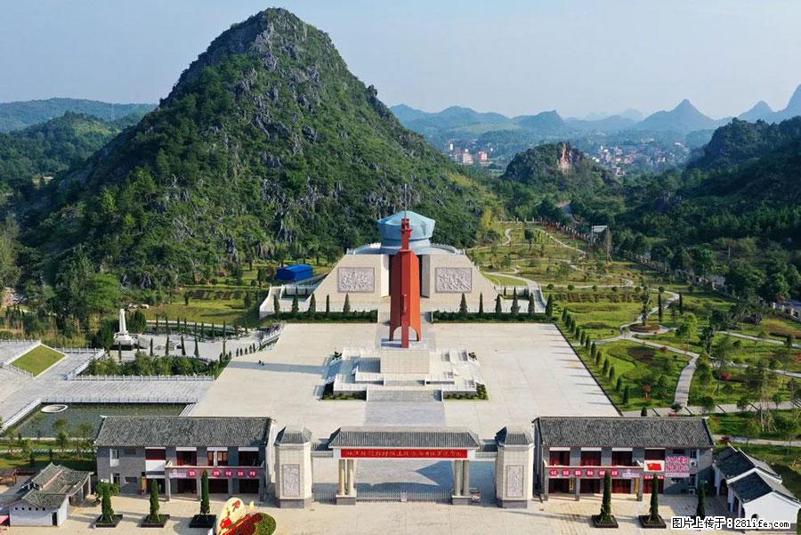 湘江战役新圩阻击战酒海井红军纪念园 - 游山玩水 - 云浮生活社区 - 云浮28生活网 yf.28life.net