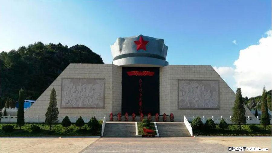 湘江战役新圩阻击战酒海井红军纪念园 - 游山玩水 - 云浮生活社区 - 云浮28生活网 yf.28life.net