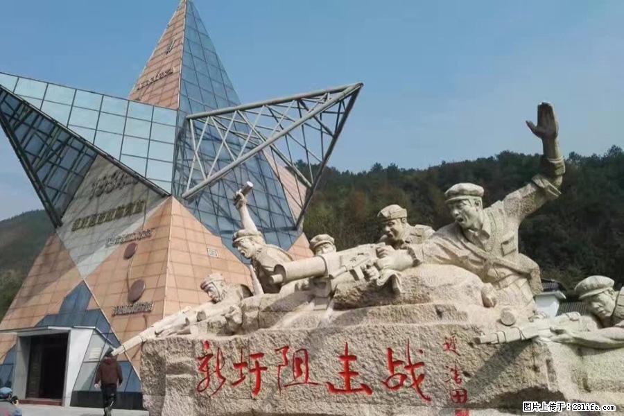 湘江战役新圩阻击战酒海井红军纪念园 - 游山玩水 - 云浮生活社区 - 云浮28生活网 yf.28life.net