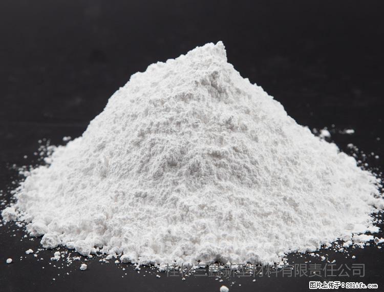【桂林三鑫新型材料】油漆涂料专用碳酸钙 - 其他广告 - 广告专区 - 云浮分类信息 - 云浮28生活网 yf.28life.net