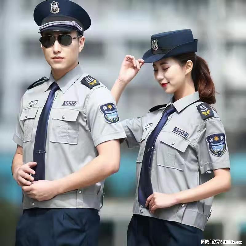 上海：招保安 - 职场交流 - 云浮生活社区 - 云浮28生活网 yf.28life.net