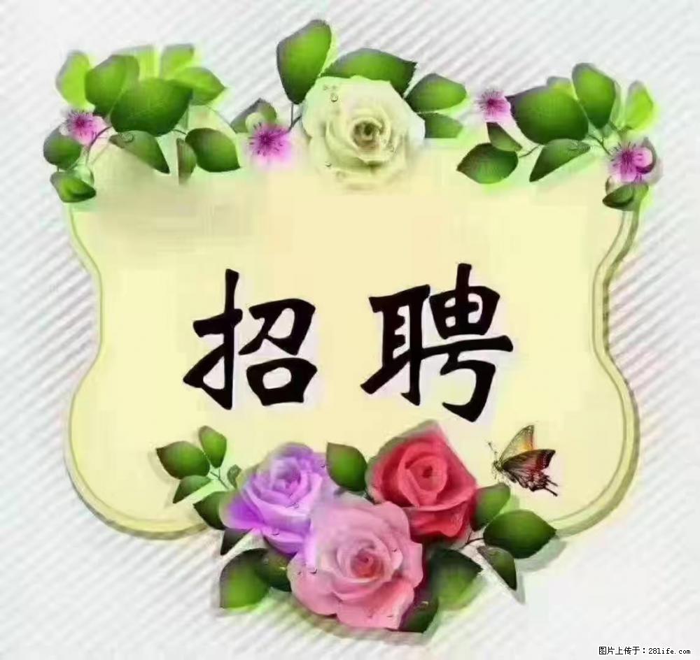上海普陀，招聘：全能阿姨，工资待遇 9000-10000，做六休一 - 职场交流 - 云浮生活社区 - 云浮28生活网 yf.28life.net