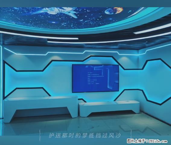 【贵州中汇联瑞科技有限公司】 专业做班班通、校园广播、校园监控、校园门禁道闸、学校大礼堂等 - 新手上路 - 云浮生活社区 - 云浮28生活网 yf.28life.net