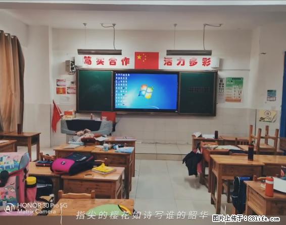 【贵州中汇联瑞科技有限公司】 专业做班班通、校园广播、校园监控、校园门禁道闸、学校大礼堂等 - 新手上路 - 云浮生活社区 - 云浮28生活网 yf.28life.net