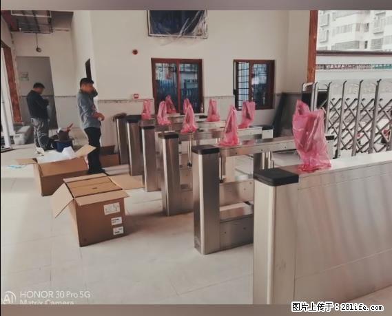 【贵州中汇联瑞科技有限公司】 专业做班班通、校园广播、校园监控、校园门禁道闸、学校大礼堂等 - 其他广告 - 广告专区 - 云浮分类信息 - 云浮28生活网 yf.28life.net