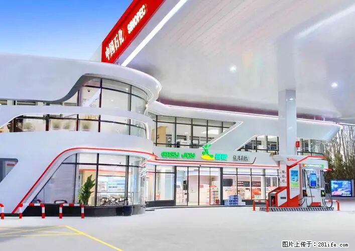 中国石化广西易捷出口商品招商公告 - 车友部落 - 云浮生活社区 - 云浮28生活网 yf.28life.net