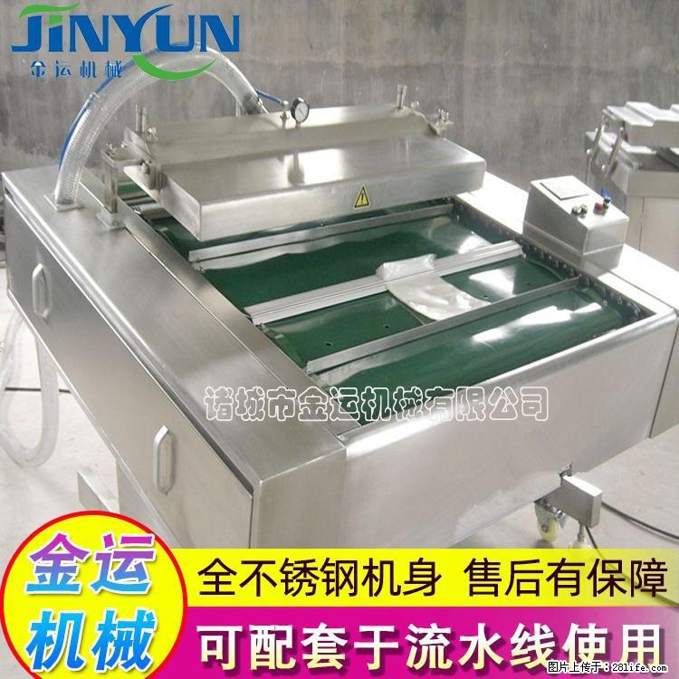 咸蛋黄月饼真空包装机 连续式真空包装机 商用不锈钢真空封口机 - 综合信息 - 其他综合 - 云浮分类信息 - 云浮28生活网 yf.28life.net