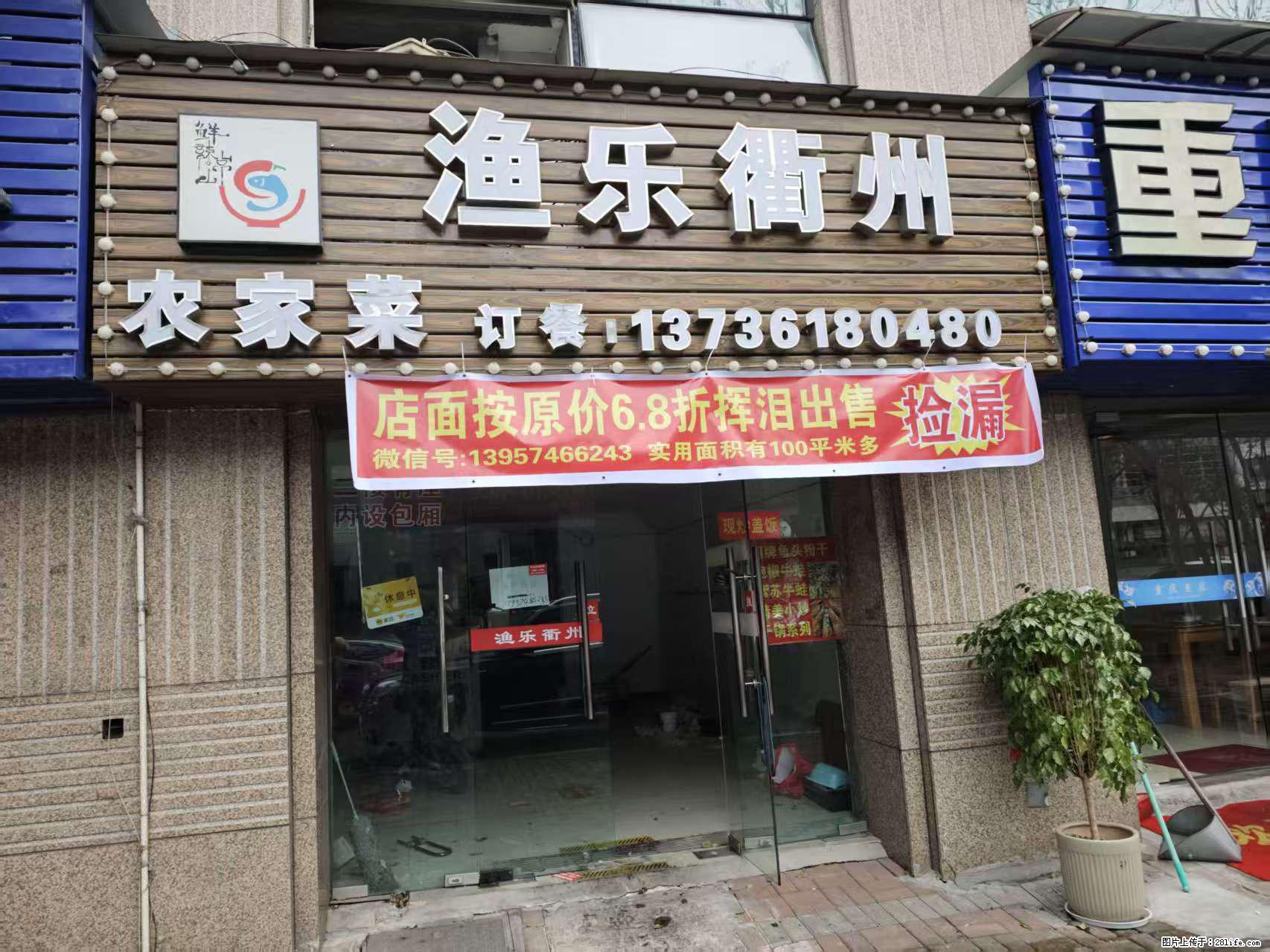 房子出售 - 房屋出租 - 房屋租售 - 云浮分类信息 - 云浮28生活网 yf.28life.net