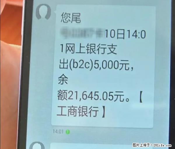 年底，这些消息柳州人千万别信！否则，这一年白干... - 云浮生活资讯 - 云浮28生活网 yf.28life.net