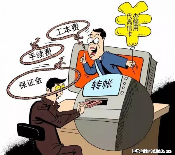 年底，这些消息柳州人千万别信！否则，这一年白干... - 云浮生活资讯 - 云浮28生活网 yf.28life.net