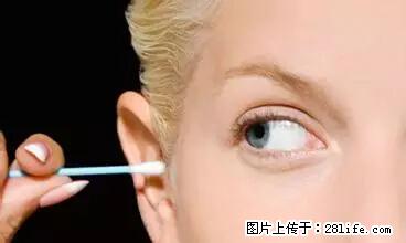 剪指甲、挖耳屎，这些日常小动作竟隐藏大危害！ - 云浮生活资讯 - 云浮28生活网 yf.28life.net