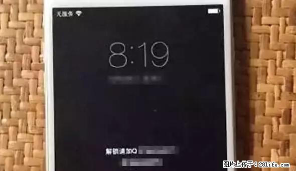 公安部四害紧急提醒：苹果手机显示这个，千万别点… - 云浮生活资讯 - 云浮28生活网 yf.28life.net