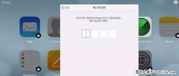 公安部四害紧急提醒：苹果手机显示这个，千万别点… - 云浮生活资讯 - 云浮28生活网 yf.28life.net