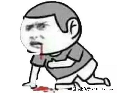 晕车、脚气、牙齿变黄、皮肤粗糙？学会这些三分钟搞定！ - 云浮生活资讯 - 云浮28生活网 yf.28life.net