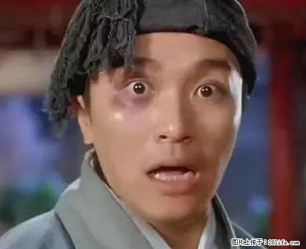 原来它这么毒，然而竟然满大街都是.... - 云浮生活资讯 - 云浮28生活网 yf.28life.net