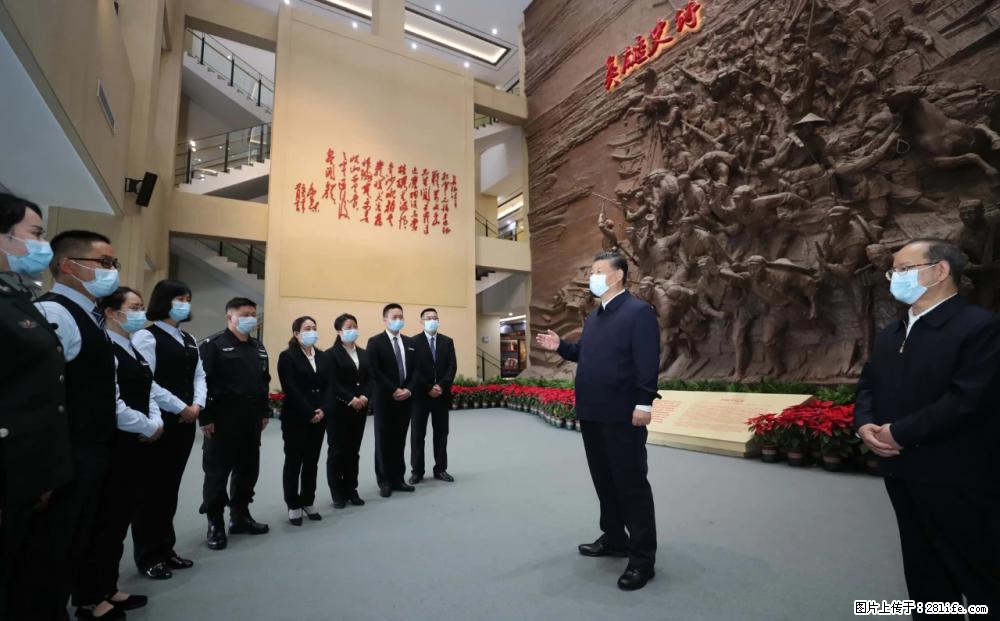 习近平赴广西考察调研 - 云浮生活资讯 - 云浮28生活网 yf.28life.net