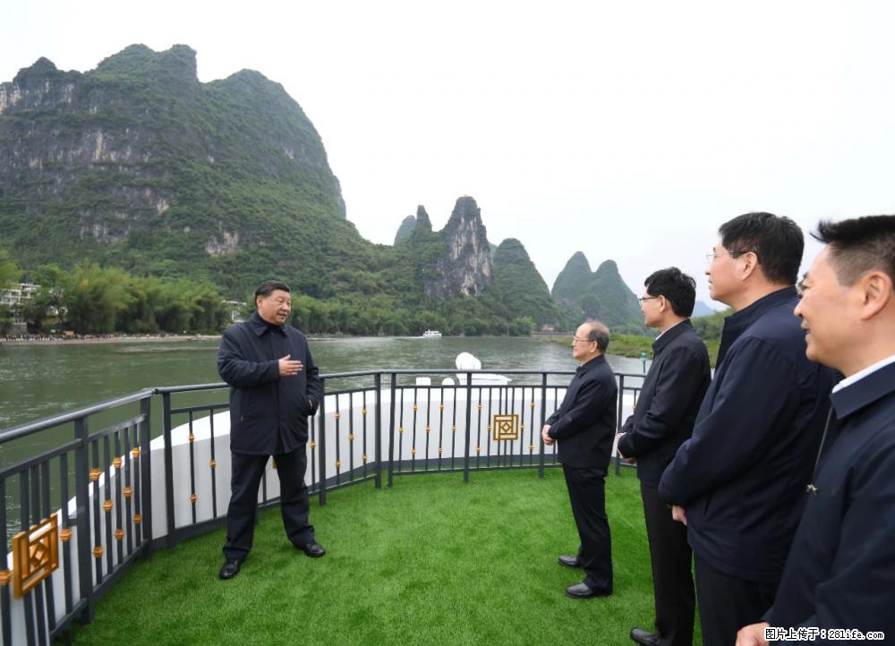 习近平赴广西考察调研 - 云浮生活资讯 - 云浮28生活网 yf.28life.net