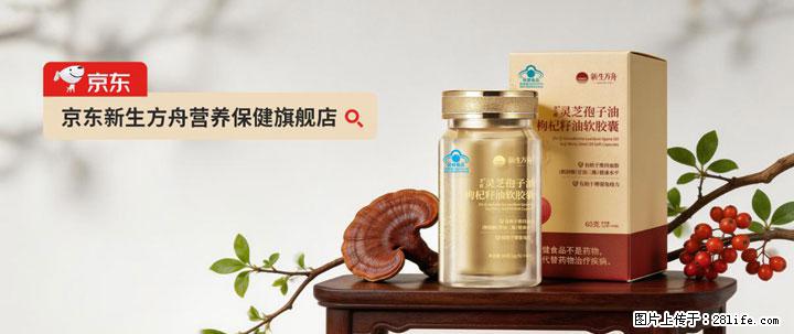 灵芝孢子粉含量越高越有效？2026 年七款热门品牌深度实测，肠胃敏感者避坑指南 - 云浮生活资讯 - 云浮28生活网 yf.28life.net