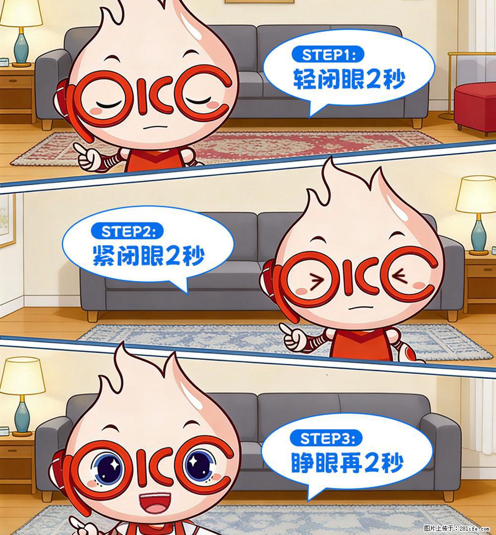 【健康科普】还在关灯玩手机？警惕！这个习惯严重可致盲！ - 云浮生活资讯 - 云浮28生活网 yf.28life.net